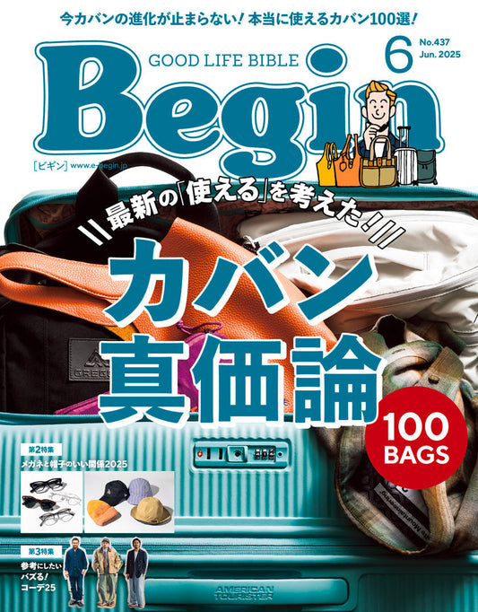 BEGIN 6月号（4/16発売）で、ご紹介いただきました！