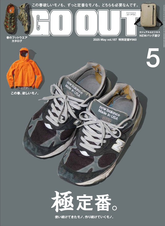 GO OUT 5月号（3/28発売）で、ご紹介いただきました！